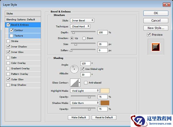 Photoshop制作炫酷的燃烧艺术字教程