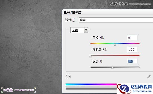Photoshop使用画笔制作星光装饰艺术字