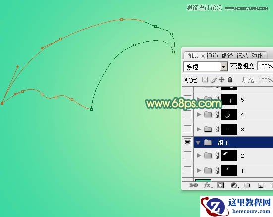 Photoshop制作飘带效果38艺术字教程
