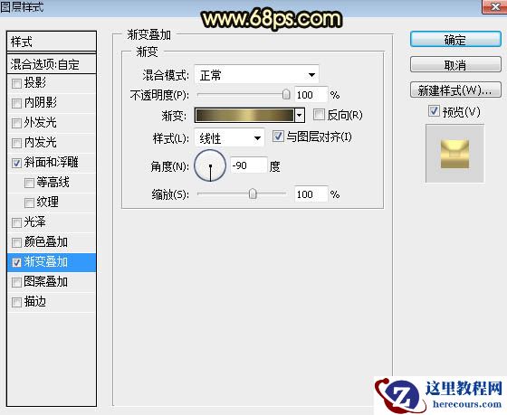 Photoshop制作圣诞快乐艺术字教程