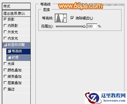 Photoshop制作浓情端午艺术字教程