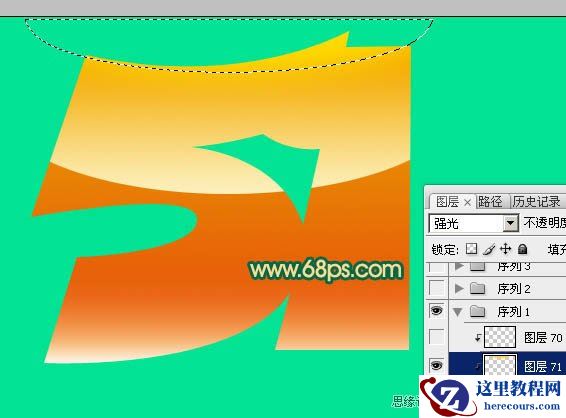 Photoshop制作超酷的五一黄金立体字
