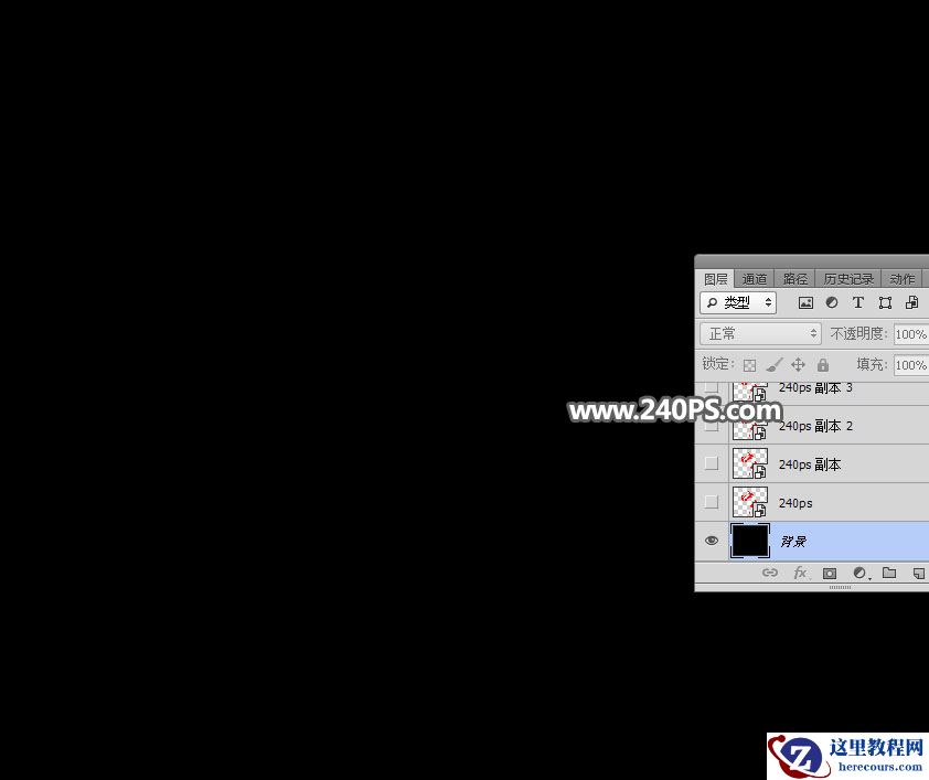 Photoshop制作金属质感的中秋艺术字教程
