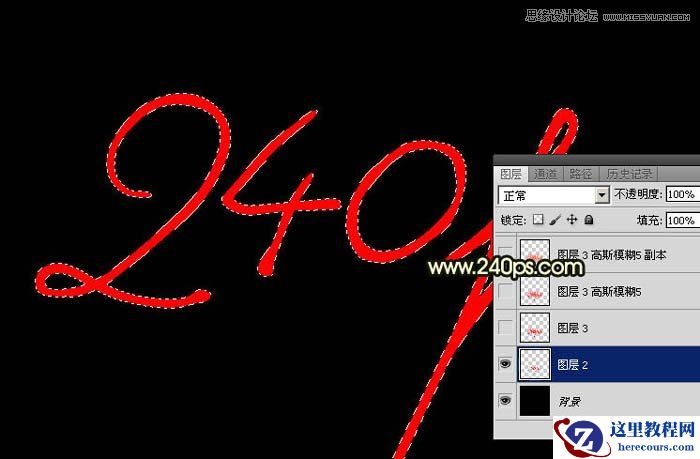 Photoshop制作火焰燃烧的艺术字教程