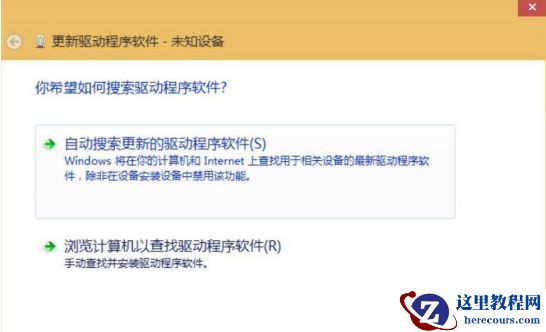 Win8.1网络连接不可用怎么办？Win8.1系统显示网络连接不可用解决方法