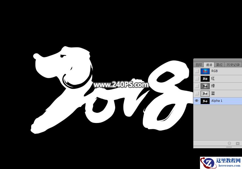 Photoshop制作冬季冰凌装饰特效艺术字教程
