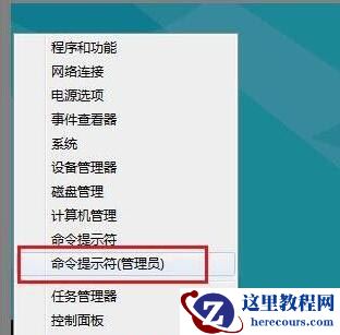 Win8系统连接不了应用商店怎么办？