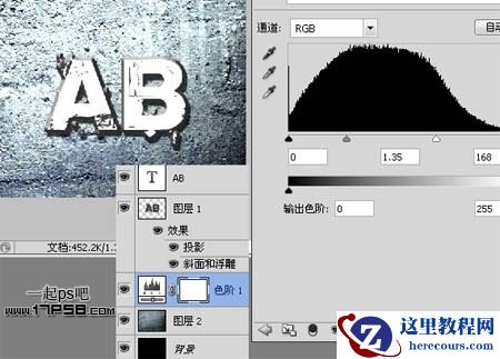 Photoshop制作肮脏生锈金属字教程