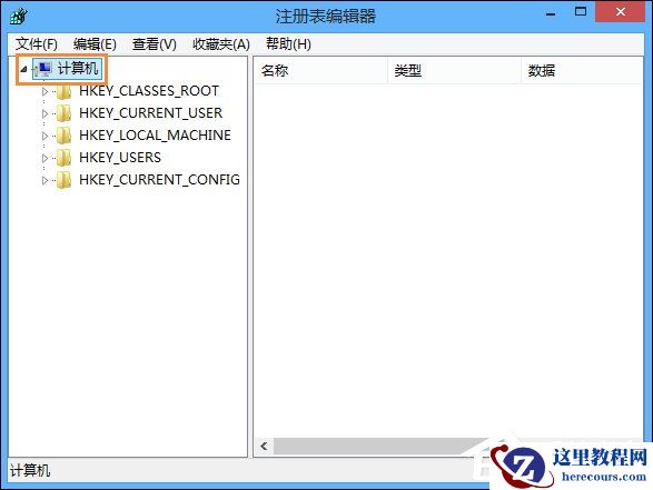 Win8系统怎么备份还原注册表？
