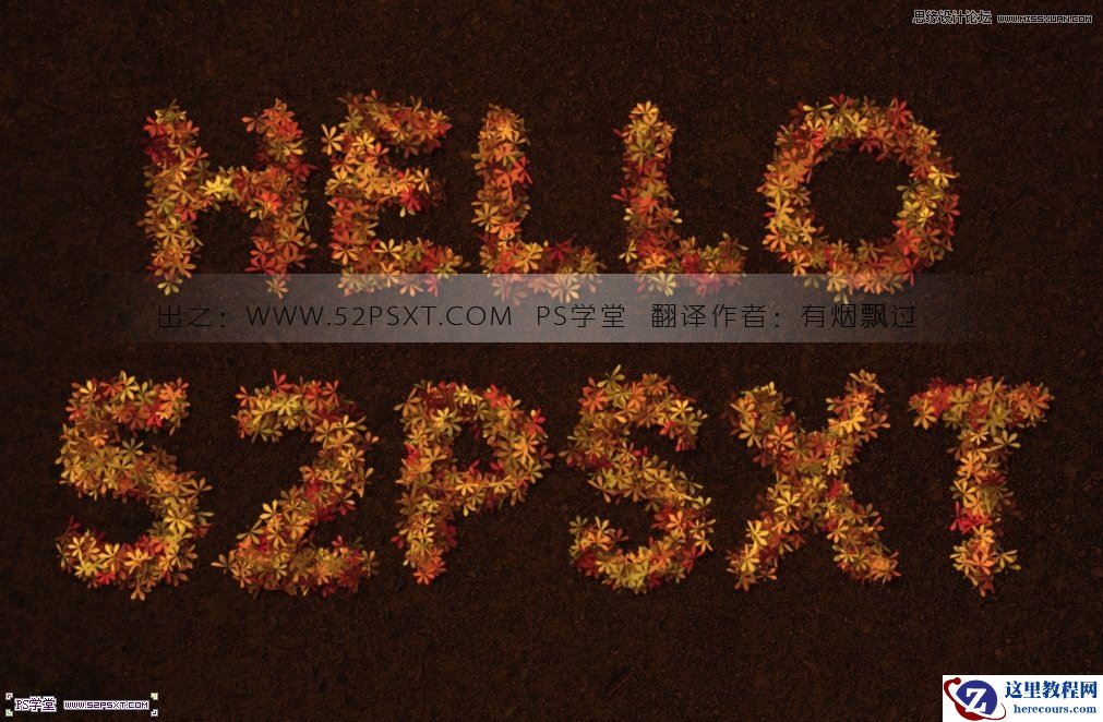 Photoshop制作秋季枫叶组成的艺术字教程