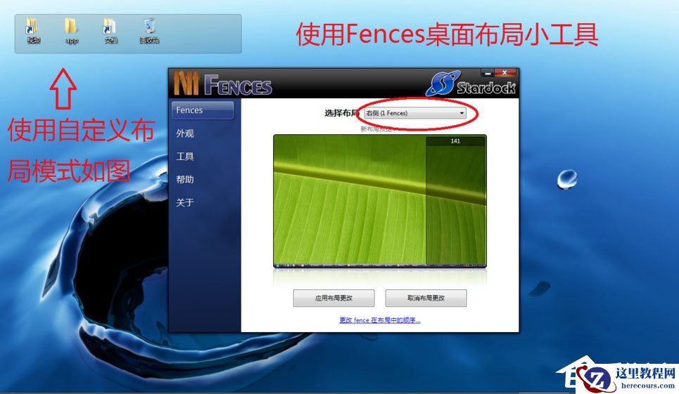Win8系统本地网站打不开怎么办？