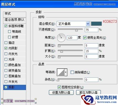 Photoshop简单制作牛奶效果艺术字
