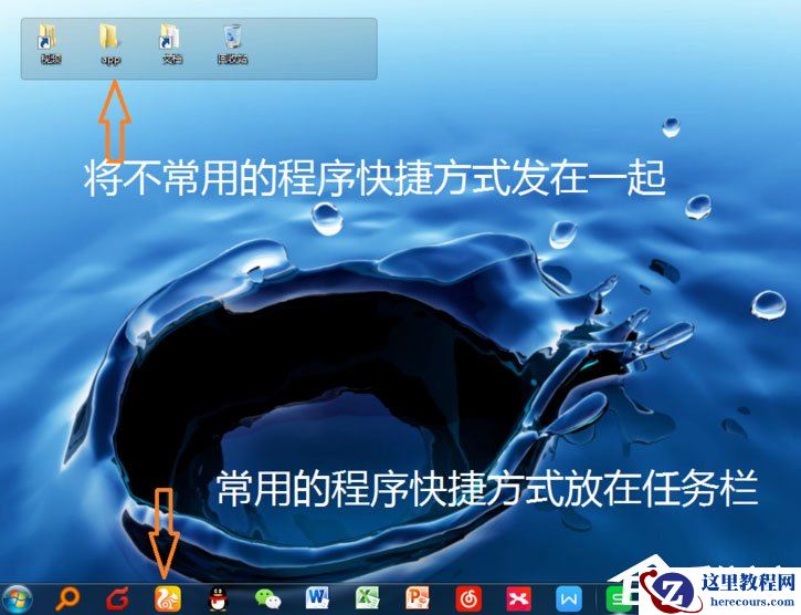 Win8系统本地网站打不开怎么办？