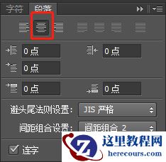 Photoshop通过透视制作公路上的艺术字