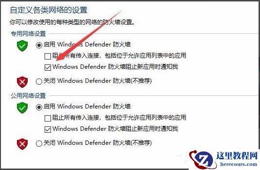 Win8磁盘占用100%怎么解决？Win8磁盘占用100%的解决方法