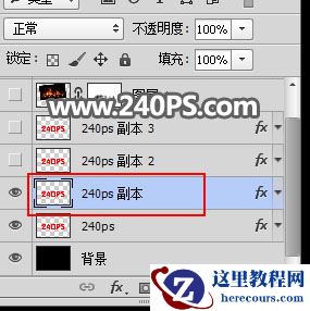 Photoshop制作熔岩特效的火焰艺术字
