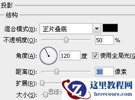 Photoshop制作简易金属字教程