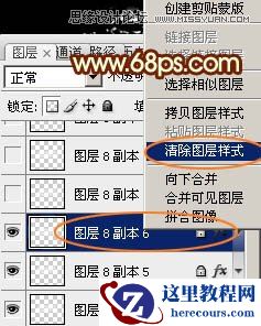 Photoshop使用图层样式制作2016火焰字