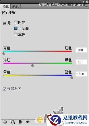 Photoshop制作暴风雪中的立体字特效