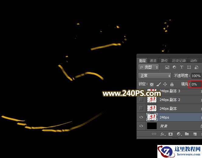 Photoshop制作华丽的51立体字教程