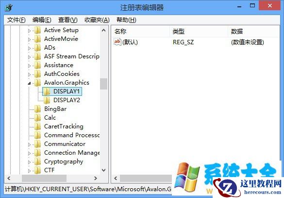 Win8系统还原ClearType设置的操作方法