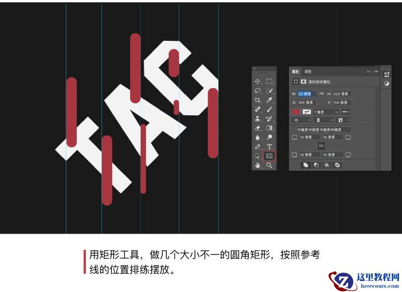 Photoshop制作融化风格的立体字教程