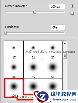 Photoshop设计新年快乐文字特效