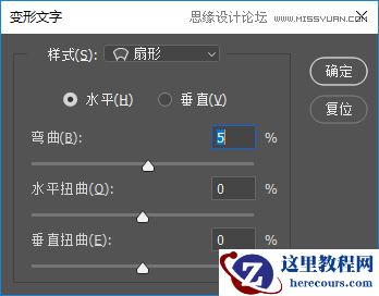 Photoshop制作水彩风格的艺术字教程