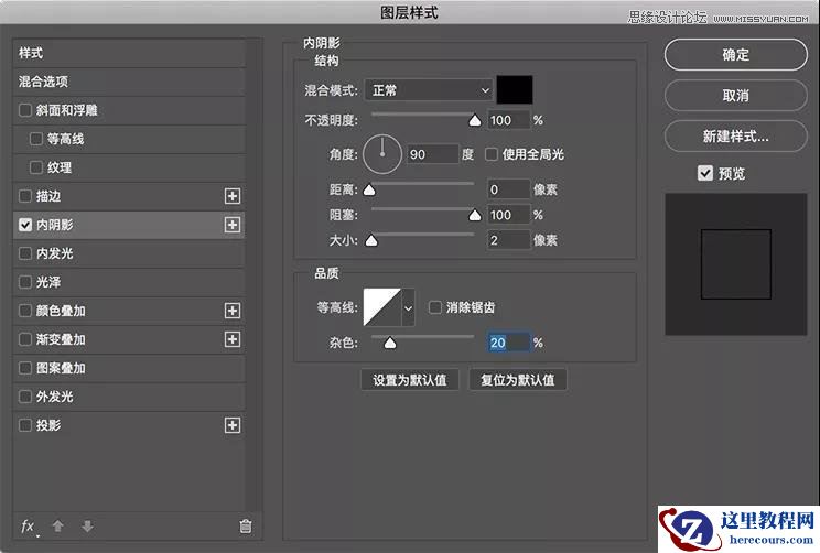 Photoshop结合AI制作素描风格艺术字