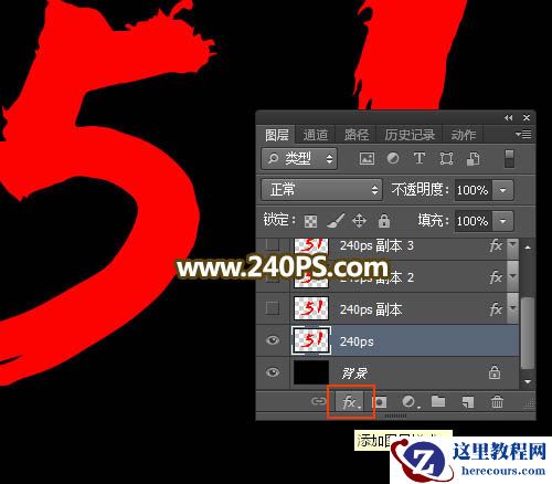 Photoshop制作华丽的51立体字教程