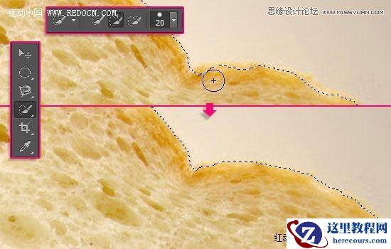 Photoshop制作晶莹剔透的蜂蜜艺术字