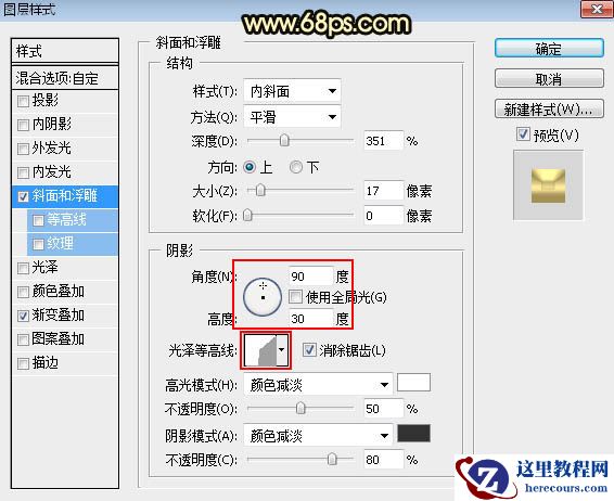 Photoshop制作圣诞快乐艺术字教程
