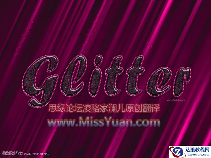 Photoshop制作可爱的珍珠描边金属字