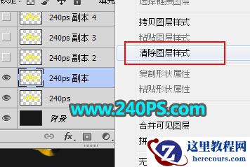 Photoshop制作2018喜庆的狗年艺术字
