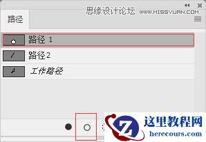 立体文字：用PS制作立体阴影效果文字