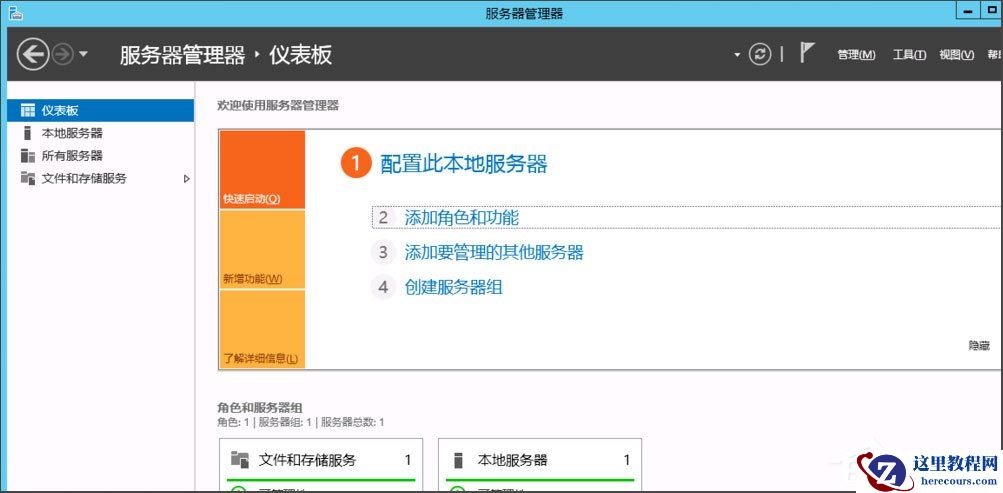 Win8系统如何安装.net framework 3.5？