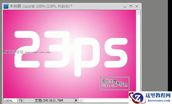 Photoshop字体教程：水晶艺术花纹字效