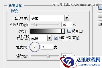 Photoshop制作红色图案立体字教程