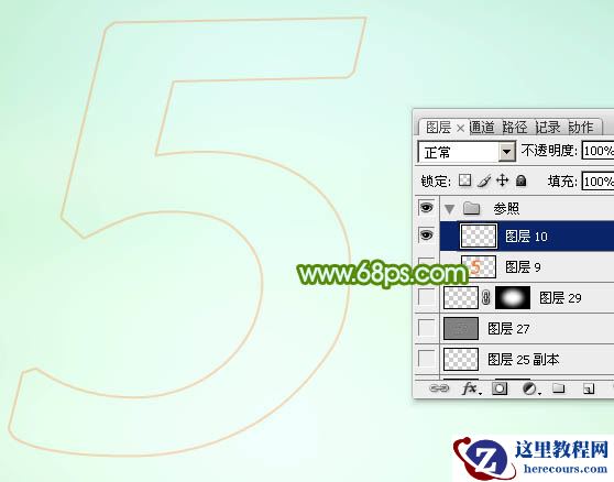 Photoshop制作端午节竹节组成的艺术字