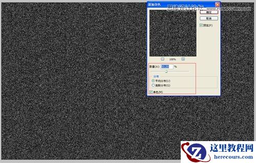Photoshop打造灯光金属文字特效