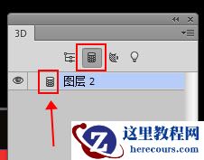 黄金文字：用PS制作猪年大吉艺术字