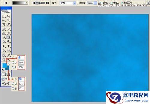 Photoshop简单制作蓝色洁净星星文字效果