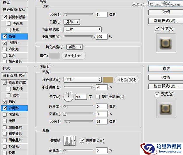 Photoshop设计时尚的圣诞节3D立体字
