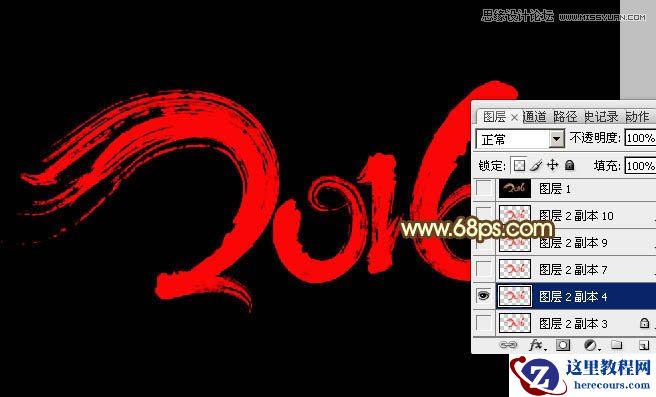 Photoshop制作2016黄金质感艺术字教程