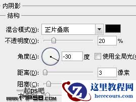 Photoshop制作高光质感塑料字教程