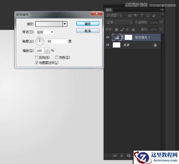 Photoshop设计美味的果冻豆艺术字