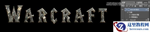 Photoshop制作超酷的石刻立体字教程