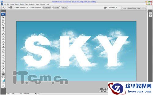 Photoshop制作可爱的白色云朵文字效果