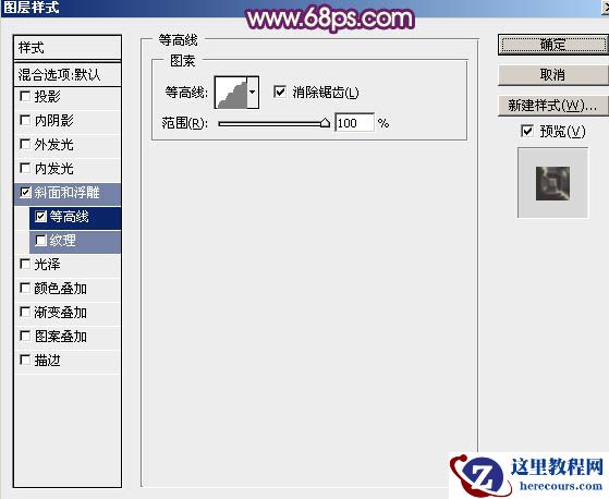 Photoshop制作金色富贵的羊年艺术字