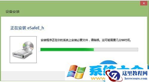 Win8系统建行网银盾无法识别的解决方法 win8系统